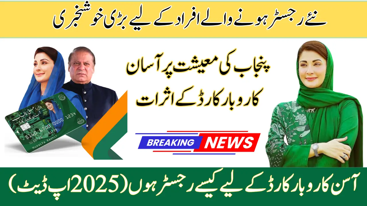 GOOD News: New Registration People Start to Update 2025 Asan Karobar Card