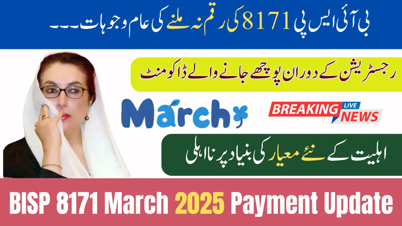 BISP 8171 March 2025 Payment Update Reasons for Non-Reception