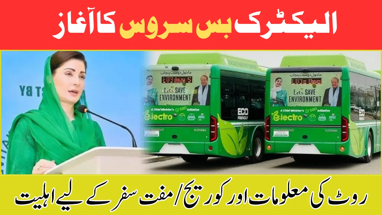 Maryam Nawaz Launches Electric Bus Service in Lahore: A New Era in Public Transportation