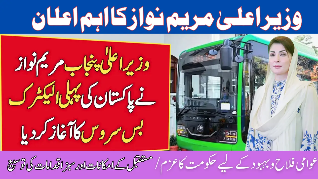 Electric Buses Program by CM Punjab Maryam Nawaz: New Latest Update