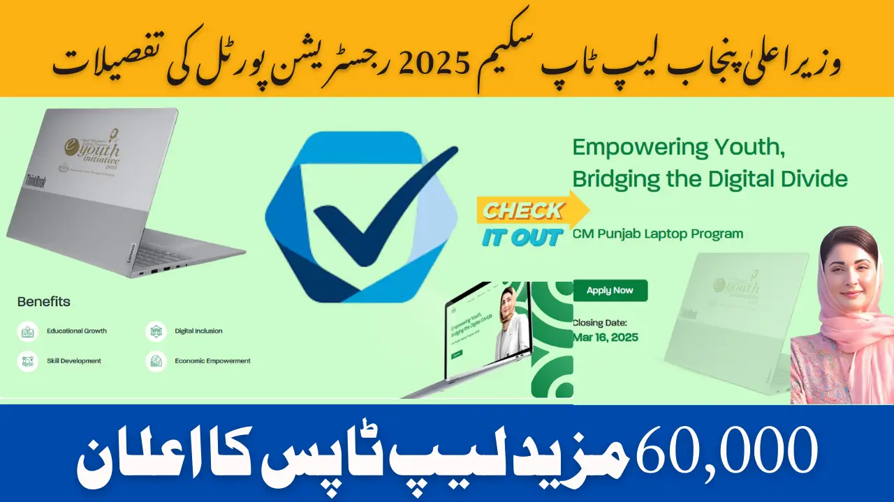 CM Punjab Laptop Scheme 2025 Registration Portal Details 60,000 More Laptops Announced
