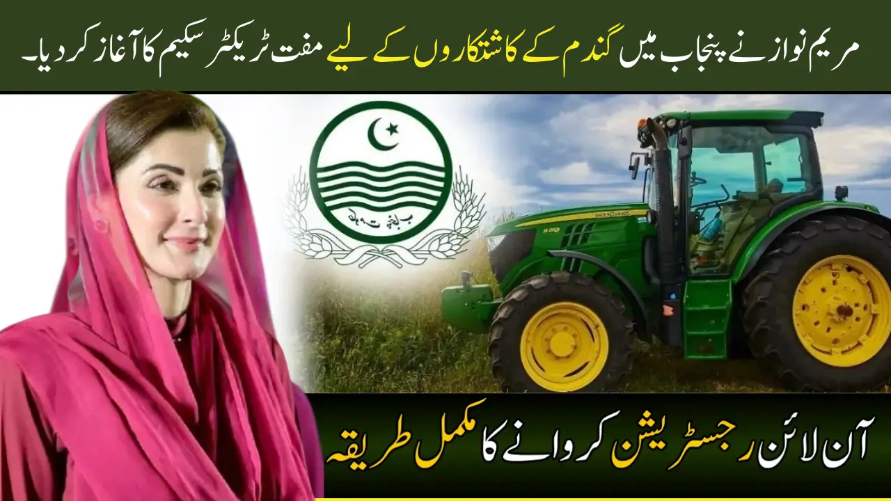 CM Punjab Start Free Tractor Scheme A Big Opportunity for Farmers!