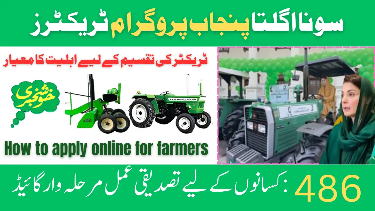 Sona Agulte Punjab Program Tractors: Verification Process for 486 Farmers Step-by-Step Guide