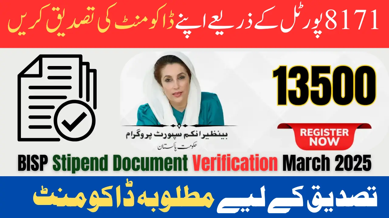 BISP Stipend Document Verification March 2025 Through Online 8171 Portal