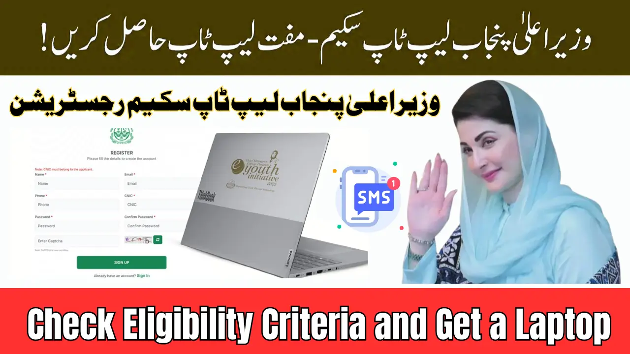 CM Punjab Laptop Scheme 2025 Registration Check Eligibility Criteria and Get a Laptop