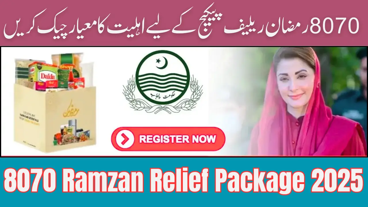 8070 Ramzan Relief Package 2025 Check Eligibility Criteria for PKR 5,000 to 10,000
