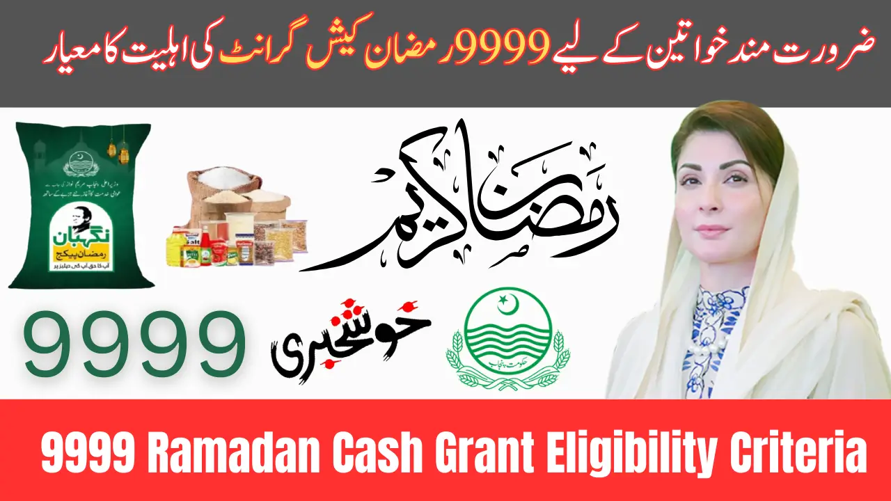 9999 Ramadan Cash Grant Eligibility Criteria For Needy Women in Pakistan
