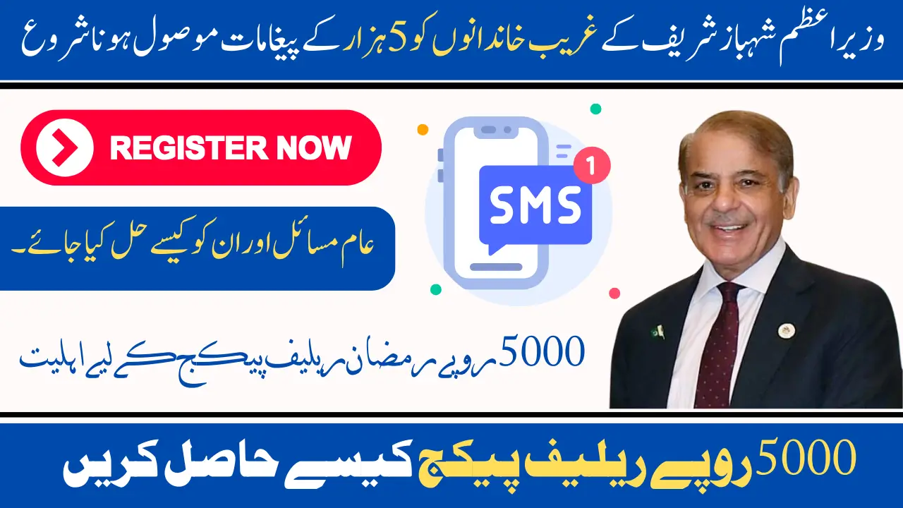 Prime Minister Shehbaz Sharif Starts Receiving Messages 5,000 For Poor Families