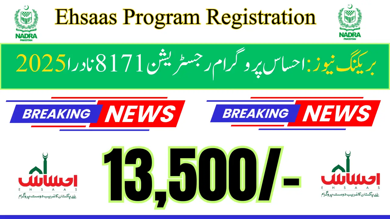 Breaking News: Ehsaas Program Registration 8171 NADRA 2025