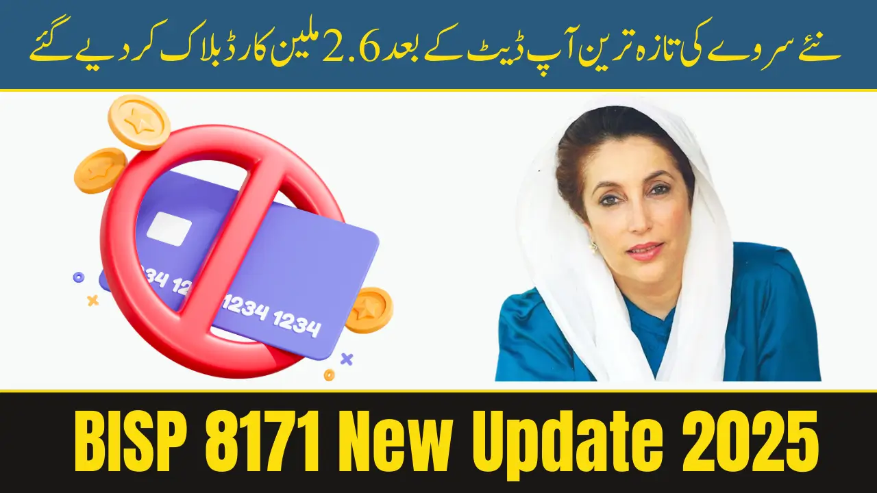 BISP 8171 New Update 2025: 2.6 Million Cards Blocked After New Survey Check Latest Update