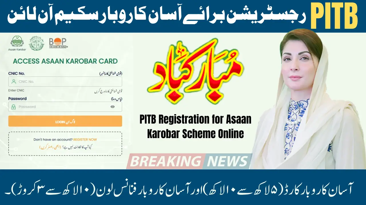 PITB Registration for Asaan Karobar Scheme Online Complete Update 2025