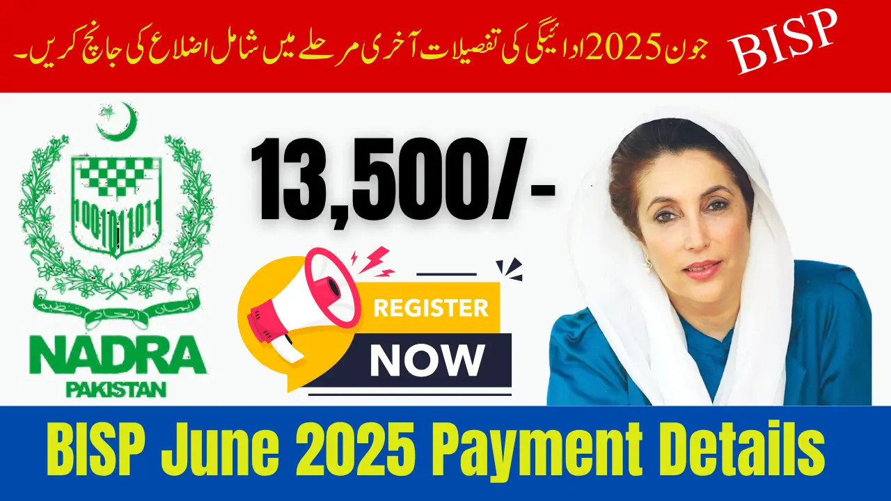 BISP June 2025 Payment Details Check Districts Included in Final Phase
