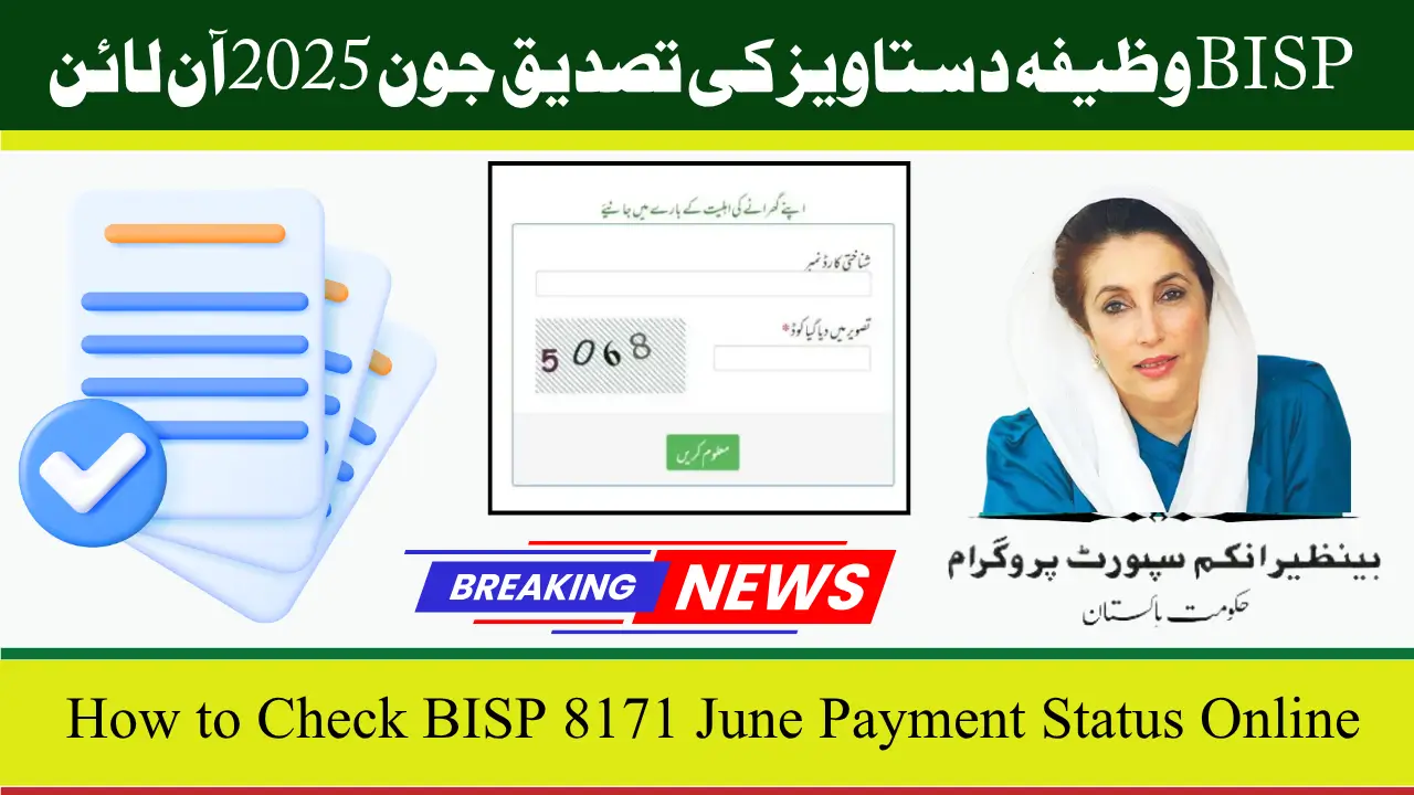 BISP Stipend Document Verification June 2025 Online Check Complete Update