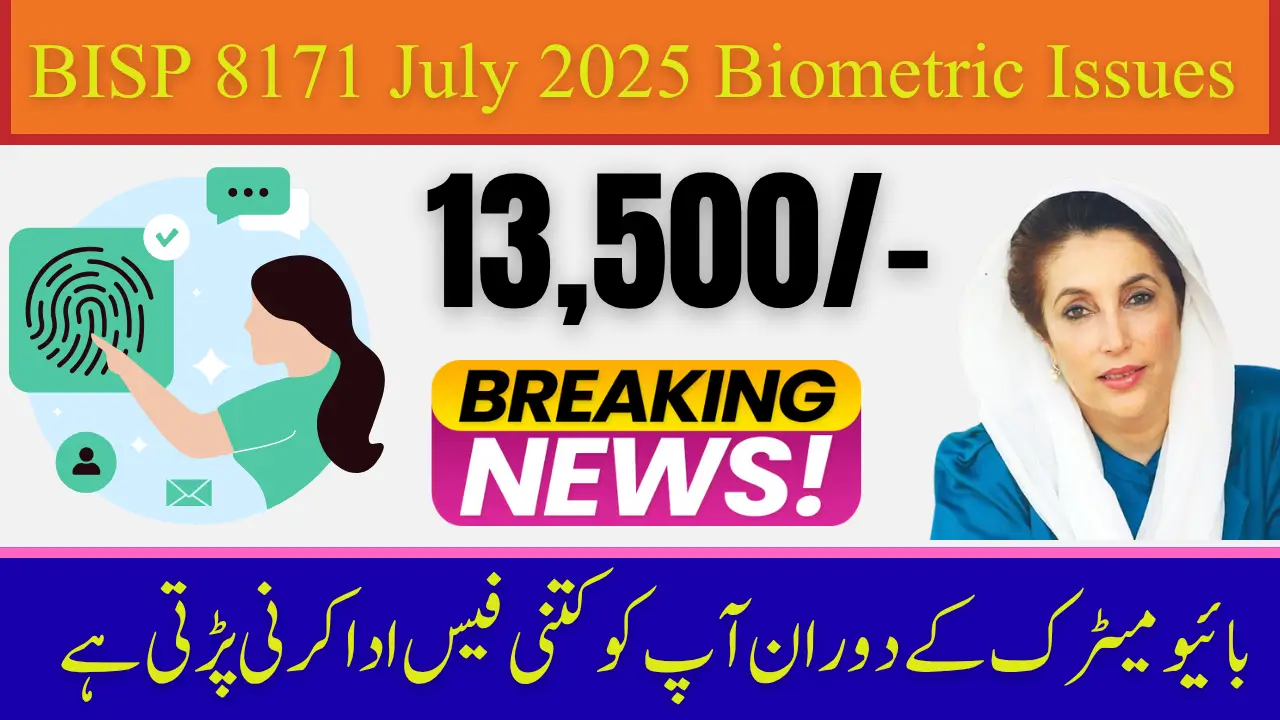 BISP 8171 July 2025 Biometric Issues Reasons Behind Payment Failures & How to Fix Them