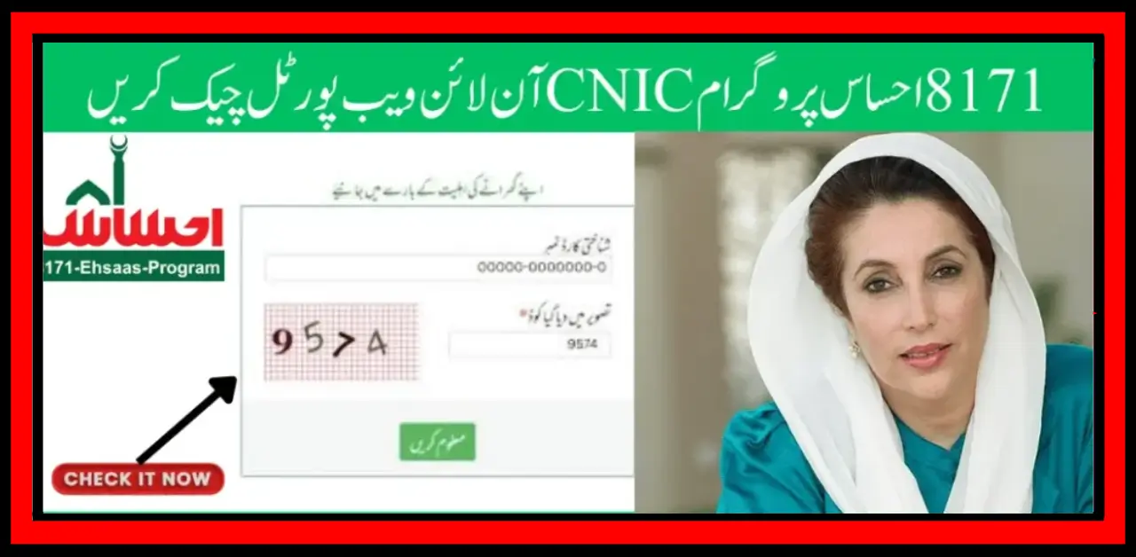 BISP 8171 Web Portal CNIC Check 2025 Ehsaas Program Payment Guide