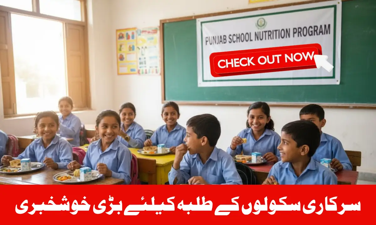 Punjab School Nutrition Program: Phase 3 Expansion - How 70 Schools Will Get Fortified Meals